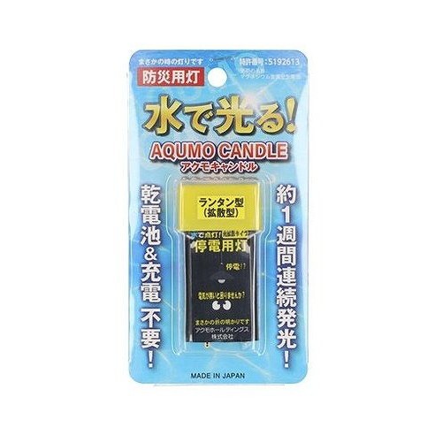 【単品17個セット】 アクモキャンドル ブリスター 拡散タイプ 豊田化工(代引不可)【送料無料】