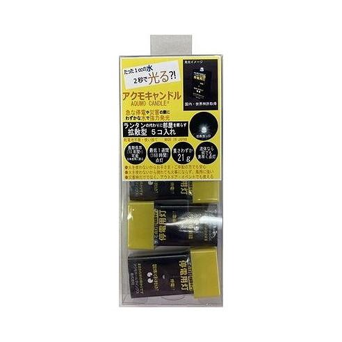 【単品3個セット】 アクモキャンドル 5個クリアケース入り 拡散タイプ 豊田化工(代引不可)【送料無料】