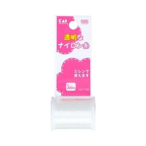 【単品8個セット】 KM3160 ナイロン糸 透明 200m 貝印(代引不可)【送料無料】