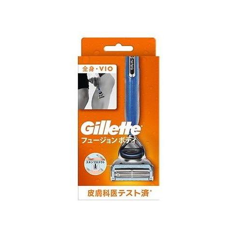 【単品8個セット】 ジレットフュージョンボディホルダー P&amp;Gジャパン(代引不可)【送料無料】