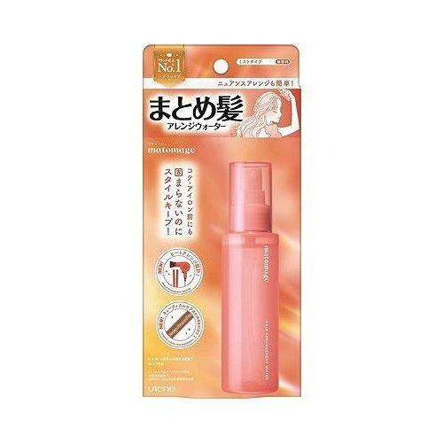【単品9個セット】 ウテナ マトメージュ まとめ髪 アレンジウォーター ヘアアレンジ ヘアメイク ヘアケア(代引不可)【送料無料】