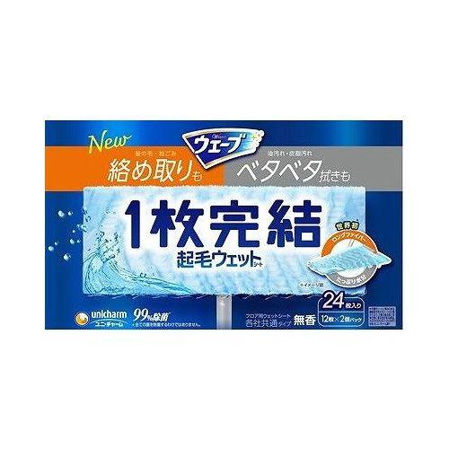 【単品10個セット】 ユニ・チャーム ウェーブ 1枚完結フロア用 起毛ウェットシート 大容量 お掃除シート 水拭き 起毛 掃除 フロアシート(代引不可)【送料無料】