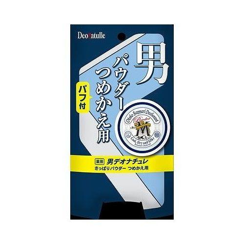 【単品12個セット】 シービック デオナチュレ 男さっぱりパウダー つめかえ用 制汗 制汗剤 制汗デオドラント デオドラント 冷感 メントール メンズ 男性用 男性用デオドラント(代引不可)【
