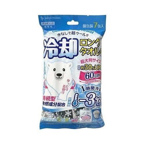 20G】CBD アイソレート クリスタル 結晶パウダー(高純度99%)