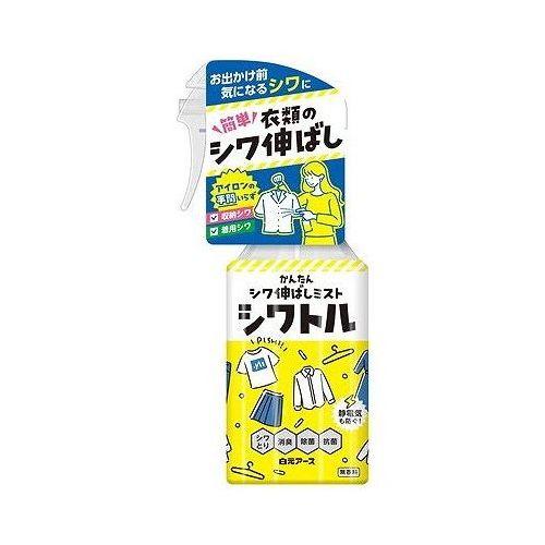 【単品14個セット】 白元アース 衣類のシワ伸ばし ミスト シワトル シワ伸ばしミスト 衣類ミスト(代引不可)【送料無料】