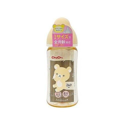 【単品8個セット】 ジェクス チュチュ マルチフィット広口タイプ プラスチック製ほ乳びん240mL(リラックマ) 哺乳瓶 ベビー 赤ちゃん 赤ちゃん用品(代引不可)【送料無料】