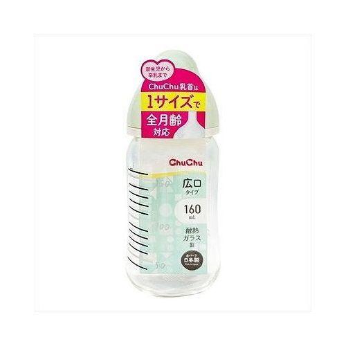 【単品16個セット】 ジェクス ChuChu マルチフィット広口タイプ 耐熱ガラス製 ほ乳びん160mL 哺乳瓶 ベビー 赤ちゃん 赤ちゃん用品(代引不可)【送料無料】