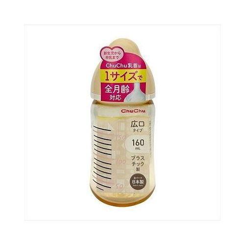 【単品10個セット】 ジェクス ChuChu マルチフィット広口タイプ プラスチック製 ほ乳びん160mL 哺乳瓶 ベビー 赤ちゃん 赤ちゃん用品(代引不可)【送料無料】