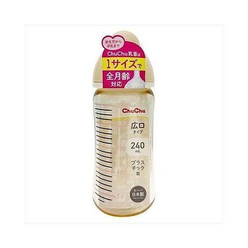 【単品20個仕かける】 ジェクス ChuChu マルチ相応う広口印字機 可塑性物質製 ほ乳びん240mL 哺乳動物瓶 もの言う花 乳飲み子 乳飲み子装具(代引不可)【貨物輸送無料】