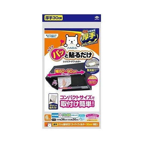 【単品11個セット】 東洋アルミエコープロダクツ パッと貼るだけ スーパーフィルター 30cm 新生活 便利グッズ(代引不可)【送料無料】