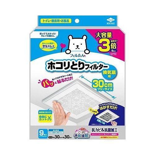 【単品16個セット】 東洋アルミエコープロダクツ パッと貼るだけ ホコリとりフィルター 換気扇用 30cm 新生活 便利グッズ 換気扇フィルター(代引不可)【送料無料】