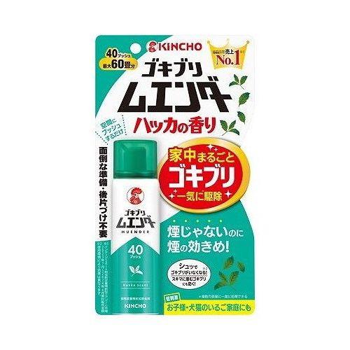 【単品7個セット】 大日本除虫菊 ゴキブリムエンダー 40プッシュ ハッカの香り(代引不可)【送料無料】