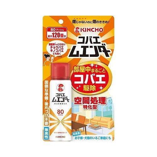 【単品9個セット】 大日本除虫菊 コバエムエンダー 80プッシュ(代引不可)【送料無料】
