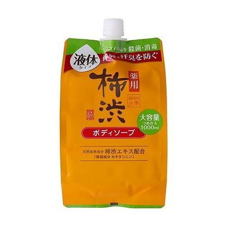 JMK200614 医療・介護・医薬品 【単品12個セット】 メガネが曇りにくい