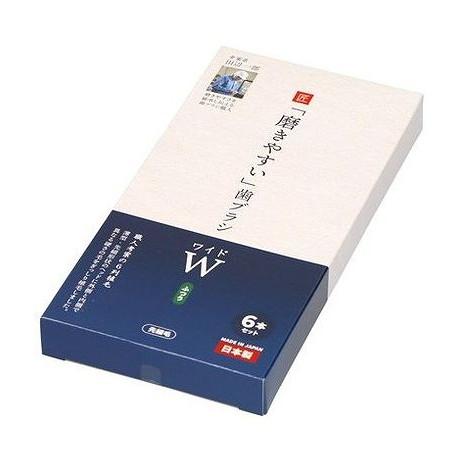 【単品9個セット】 LT-56 磨きやすい歯ブラシワイド ふつう 6本組 ライフレンジ(代引不可)【送料無料】