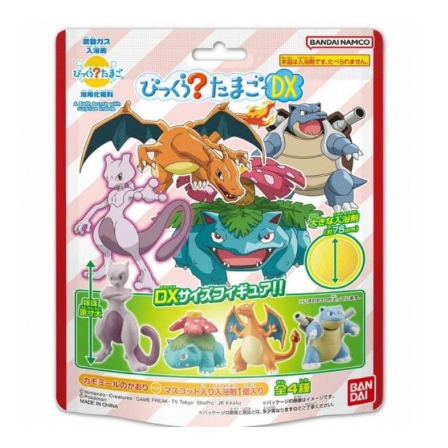 【単品20個セット】 びっくらたまごDX ポケットモンスター バンダイ(代引不可)【送料無料】