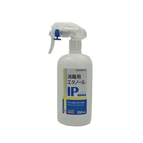 【単品16個セット】 消毒用エタノールIPスプレー サイキョウ・ファーマ(代引不可)【送料無料】