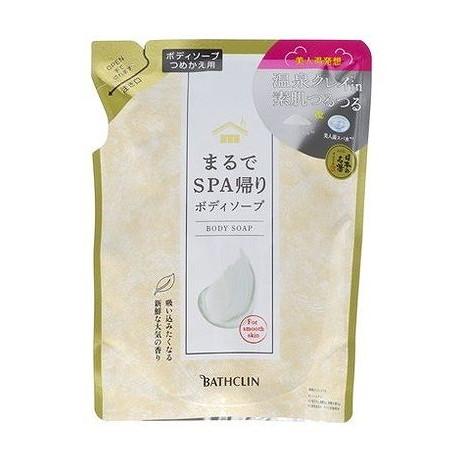 【単品14個セット】 まるでSPA帰りボディソープ つめかえ用 400ml バスクリン(代引不可)【送料無料】