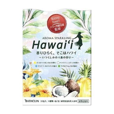 【単品16個セット】 アロマスパークリング Hawaii 30g×8包 バスクリン(代引不可)【送料無料】