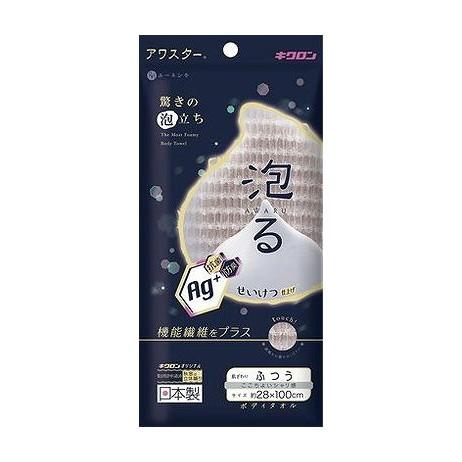 【単品15個セット】 アワスター ふつう グレージュ キクロン(代引不可)【送料無料】