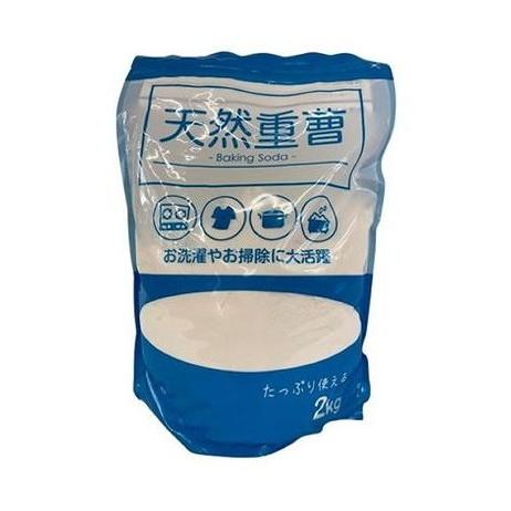 【単品7個セット】 天然重曹2KG シナジートレーデイング(代引不可)【送料無料】