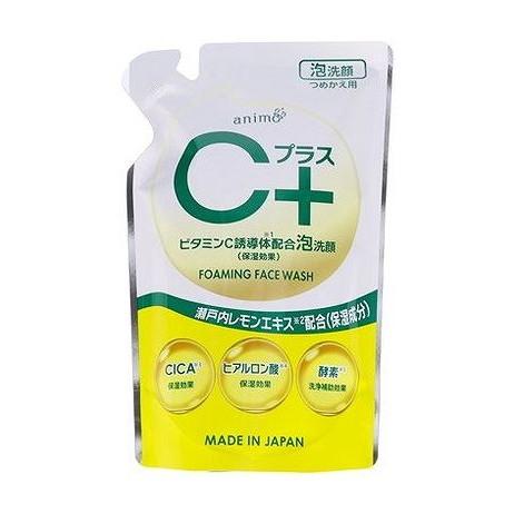 【単品3個セット】 Cプラス泡洗顔詰替用 ロケット石鹸(代引不可)