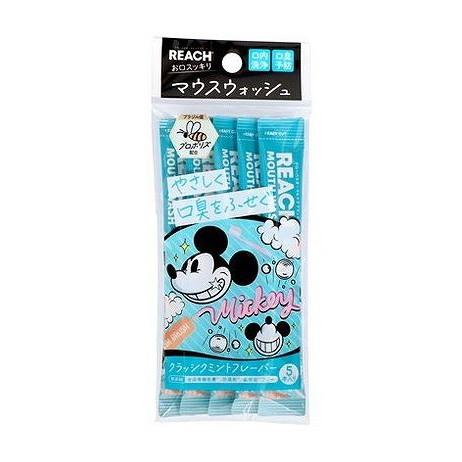 【単品20個セット】 リーチマウスウォッシュ クラシックミントの香り(ディズニー) 銀座ステファニー化粧品(代引不可)【送料無料】