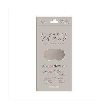 【単品18個セット】 クールアンドホットアイマスク スモーキーグレー 日翔(代引不可)【送料無料】