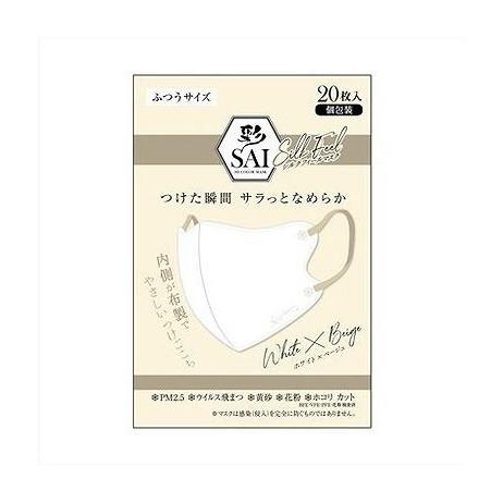 【単品20個セット】 彩シルクフィールマスク ホワイト×ベージュ ふつう 日翔(代引不可)【送料無料】