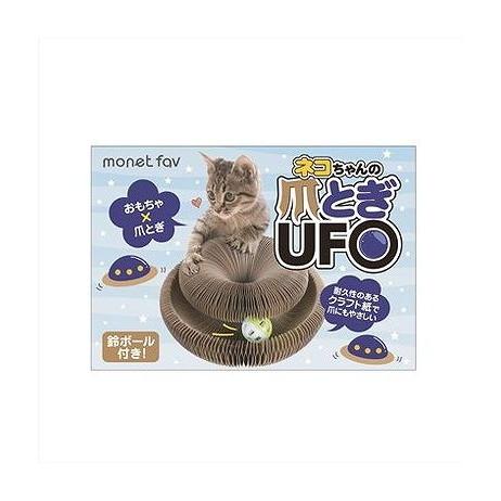 【単品10個セット】 猫ちゃんの爪とぎUFO 日翔(代引不可)【送料無料】
