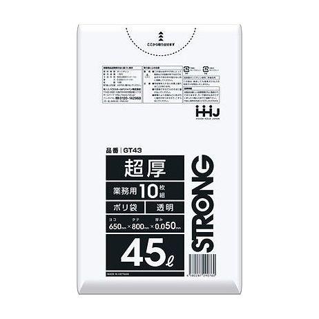 【単品10個セット】 GT43 ポリ袋45L透明 10枚 0.05 ハウスホールドジャパン(代引不可)【送料無料】