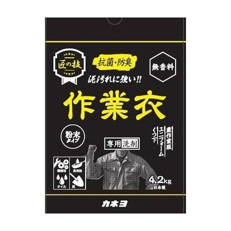 【単品5個セット】 匠の技 粉末作業衣洗剤 カネヨ石鹸(代引不可)【送料無料】