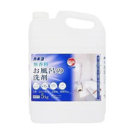 【単品8個セット】 無香料おふろの洗剤 カネヨ石鹸(代引不可)【送料無料】