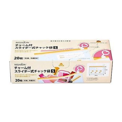 【単品5個セット】 チャーム付スライダー式チャック袋S/20枚入 錦尚金(代引不可)【送料無料】