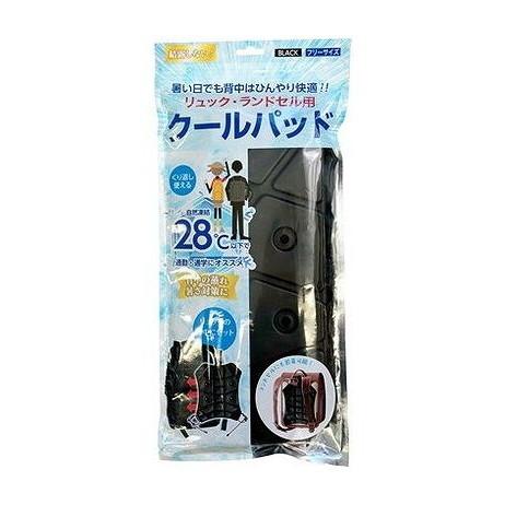 【単品18個セット】 NISHIKIN リュック・ランドセル用クールパッド(ブラック) 錦尚金(代引不可)【送料無料】