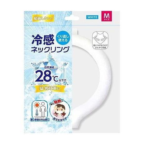 【単品8個セット】 NISHIKIN 冷感ネックリング・ホワイトM 錦尚金(代引不可)【送料無料】