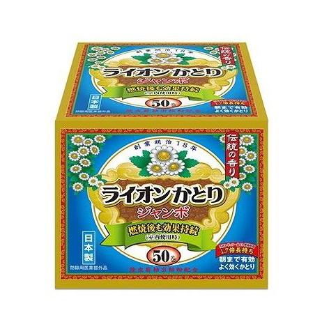 【単品14個セット】 ライオンかとり線香ジャンボ50巻函 ライオンケミカル(代引不可)【送料無料】