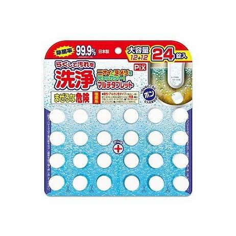 【単品14個セット】 ピクス洗浄タブレット大容量24錠 ライオンケミカル(代引不可)【送料無料】