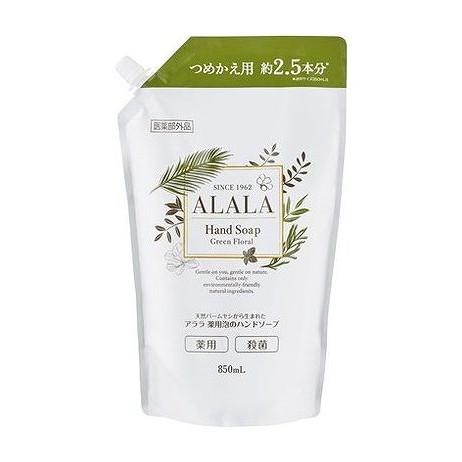 【単品7個仕かける】 アララ 薬用泡のお手手石けんつめかえ風呂敷き包み850ml 岩谷産業(代引不可)【貨物輸送無料】