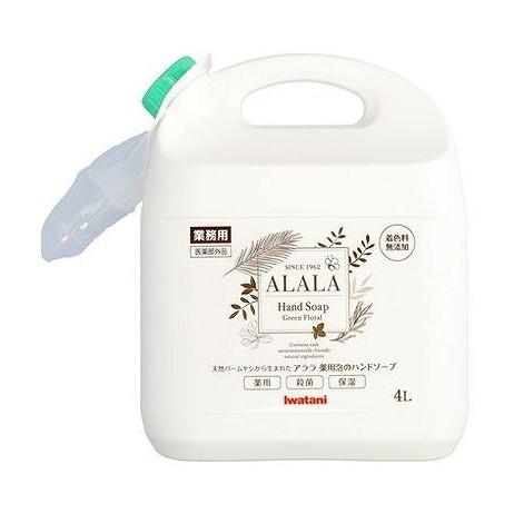 【単品3個セット】 アララ 薬用泡のハンドソープ業務用4L 岩谷産業(代引不可)【送料無料】