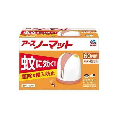【単品16個セット】 アースノーマット 60日セット ホワイトピンク アース製薬(代引不可)【送料無料】