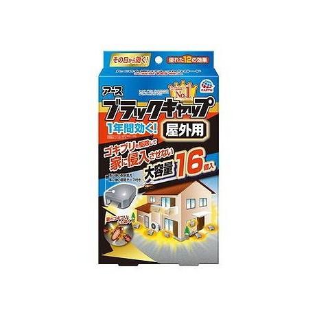 【単品16個セット】 ブラックキャップ 屋外用 16個入 アース製薬(代引不可)【送料無料】