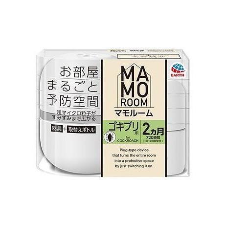 【単品8個セット】 マモルームゴキブリ用2ヵ月用セット アース製薬(代引不可)【送料無料】