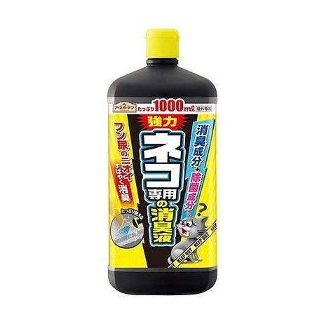 【単品20個セット】 アースガーデン ネコ専用の消臭液 1000ml アース製薬(代引不可)【送料無料】