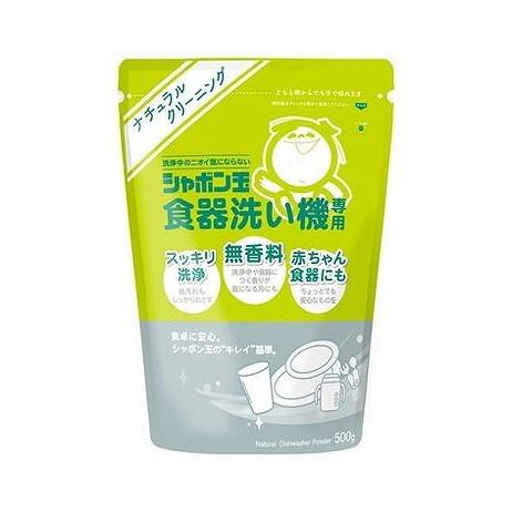 【単品6個セット】 食器洗い機専用 シャボン玉販売(代引不可)【送料無料】
