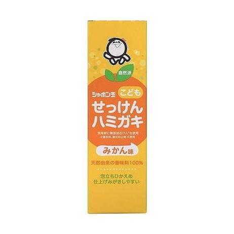 【単品18個セット】 シャボン玉こどもせっけんハミガキ シャボン玉販売(代引不可)【送料無料】