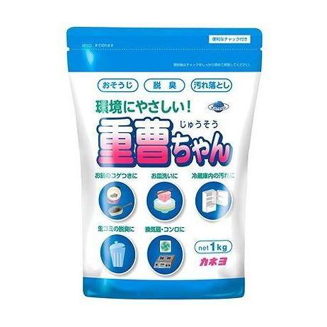 【単品10個セット】 重曹ちゃんSP 1kg カネヨ石鹸(代引不可)【送料無料】