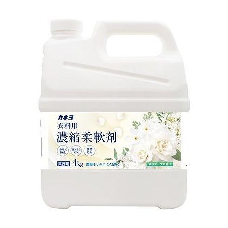【単品9個セット】 濃縮柔軟剤真白ブーケの香り 4kg カネヨ石鹸(代引不可)【送料無料】