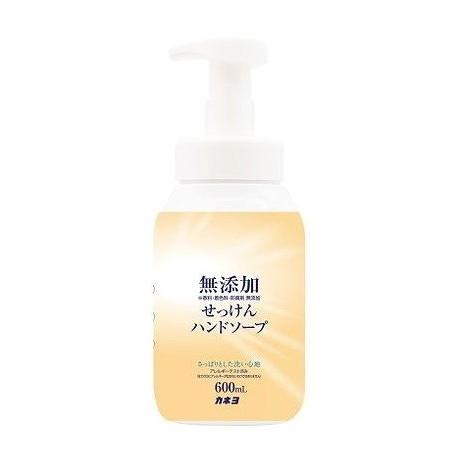 【単品20個セット】 無添加せっけんハンドソープ 本体 カネヨ石鹸(代引不可)【送料無料】