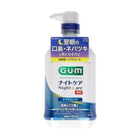 【単品6個仕かける】 ガム・ナイトケアリンス [ナイトハーブタイプ] サンスター(代引不可)【貨物輸送無料】
